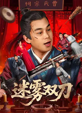 两个嫂子